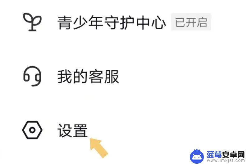 抖音怎么设小屏模式 抖音小屏模式怎么弄