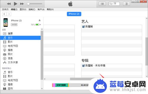 怎样把歌曲导入苹果手机 电脑如何将音乐传输到iphone