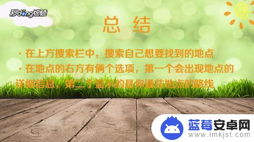 手机的北斗导航怎么用 手机上怎么使用北斗导航定位