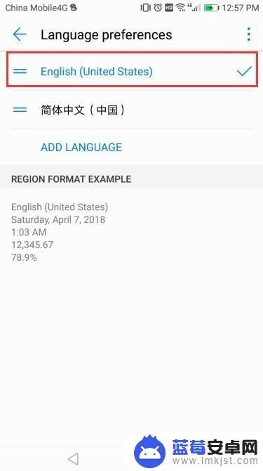 手机怎么设置英文格式 华为手机界面语言设置为英文操作步骤