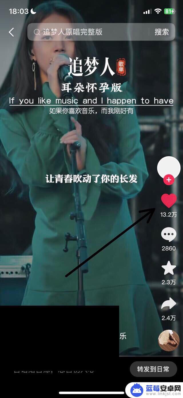 怎么把抖音红心全部取消 抖音红心怎么全部消除