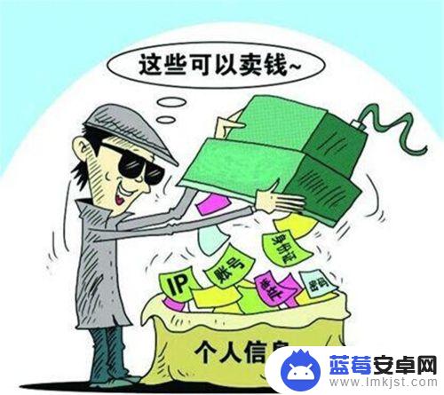 软件会不会窃取信息 软件是否窃取隐私信息