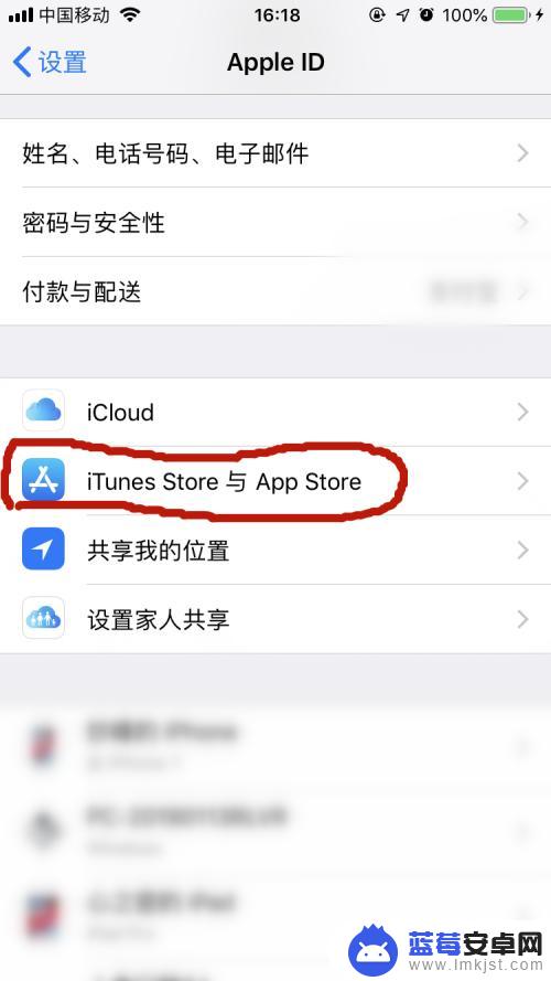 怎样把旧手机照片导入新手机苹果 怎样将旧iPhone照片导入新iPhone