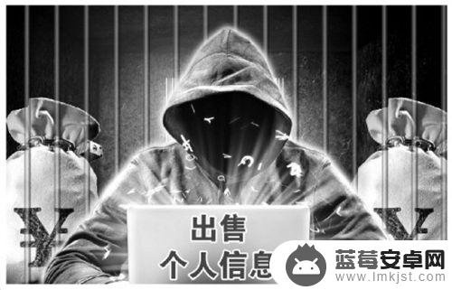 软件会不会窃取信息 软件是否窃取隐私信息