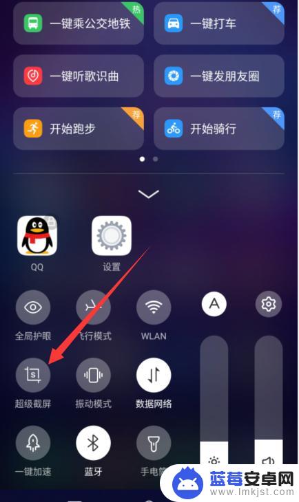 手机没截屏怎么办 手机无法截图怎么解决