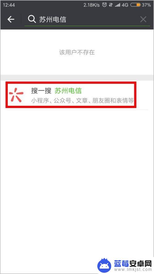 电信手机流量使用情况在哪里查看 如何查询手机流量使用情况