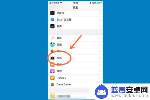 iphone拍照如何关闭实况功能 iPhone拍照的实况设置如何关闭