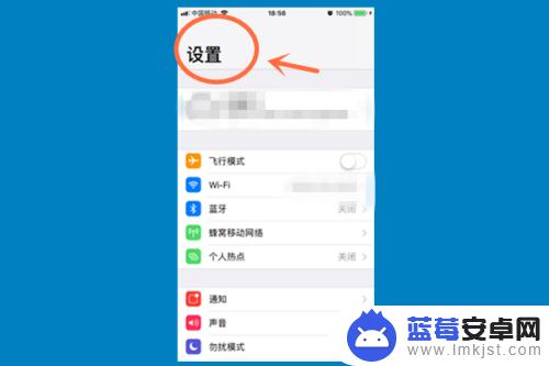 iphone拍照如何关闭实况功能 iPhone拍照的实况设置如何关闭