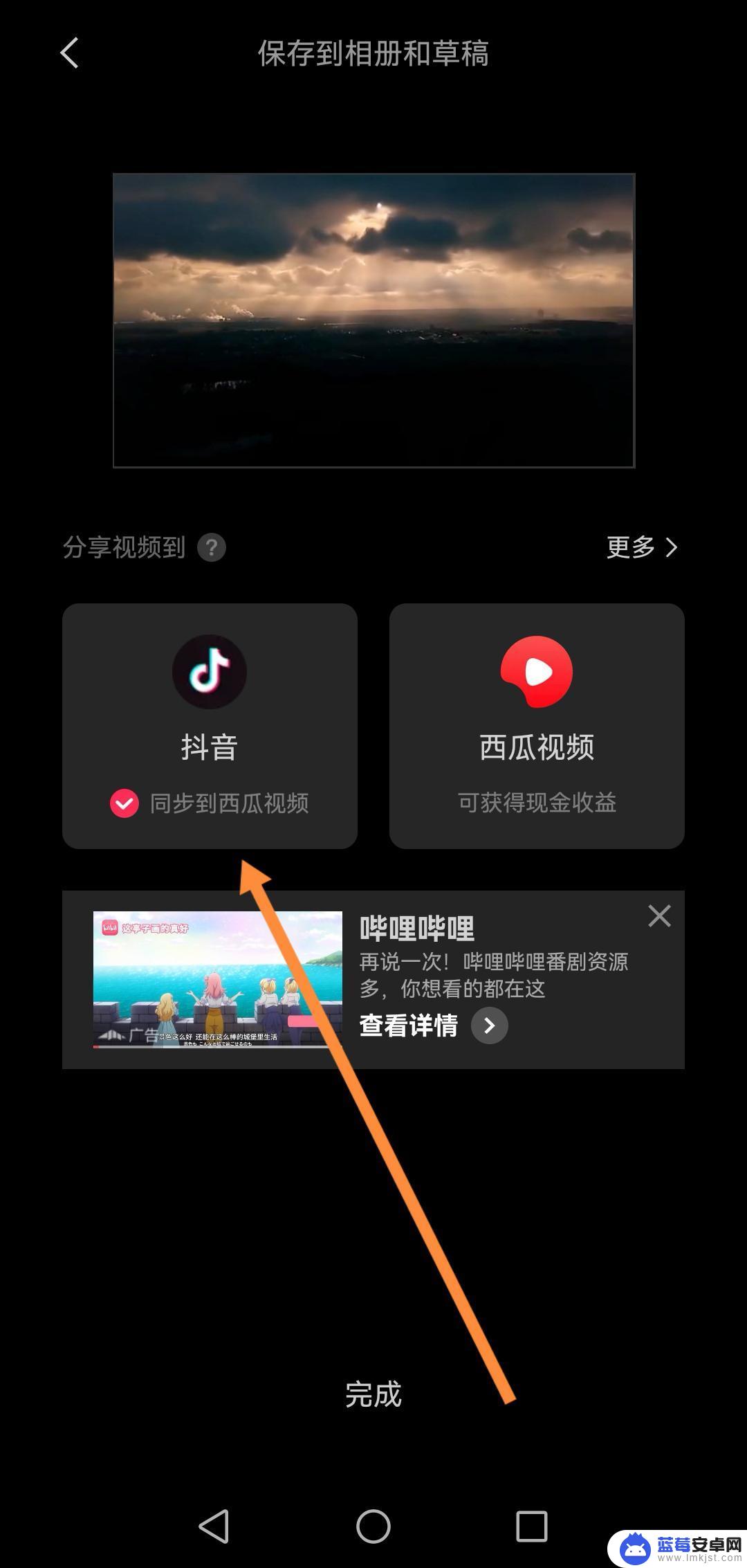 本地音乐发到抖音 本地音乐怎么导入抖音