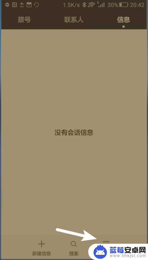 华为手机短信提示音怎么关闭 华为手机如何关闭短信提示音