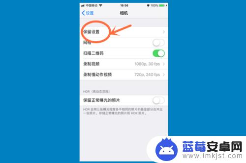 iphone拍照如何关闭实况功能 iPhone拍照的实况设置如何关闭