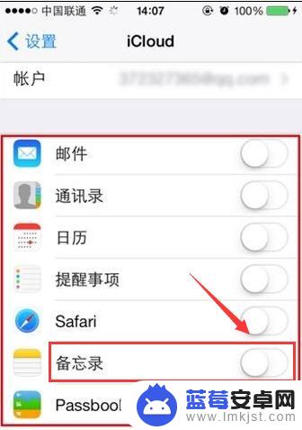 苹果X怎么备份手机电话 iPhone苹果手机电话号码备份方法