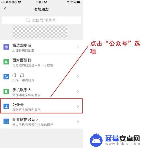 刮刮乐商家如何兑奖手机 微信刮刮乐兑奖流程