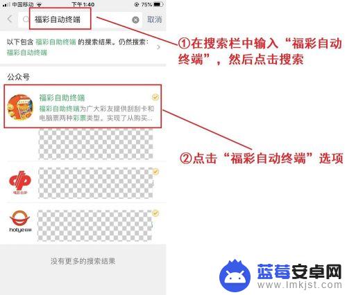 刮刮乐商家如何兑奖手机 微信刮刮乐兑奖流程