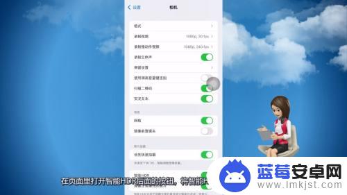 苹果13手机微信视频美颜怎么开 iphone微信视频怎么调整美颜效果