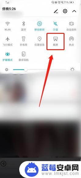 微信手机怎么截图 微信长截图操作步骤