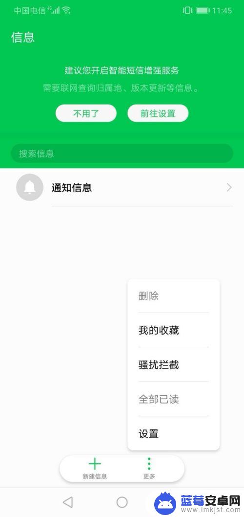 如何解除手机安全码限制 如何关闭华为手机的验证码安全保护功能