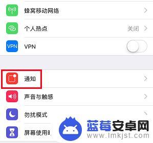 iphone快速清除红点 iPhone X 应用图标上的红点如何消除