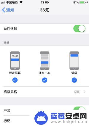 iphone快速清除红点 iPhone X 应用图标上的红点如何消除