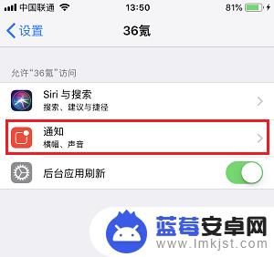 iphone快速清除红点 iPhone X 应用图标上的红点如何消除