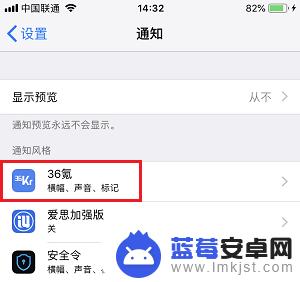 iphone快速清除红点 iPhone X 应用图标上的红点如何消除