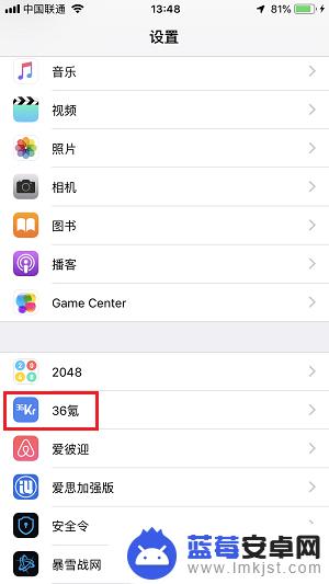 iphone快速清除红点 iPhone X 应用图标上的红点如何消除