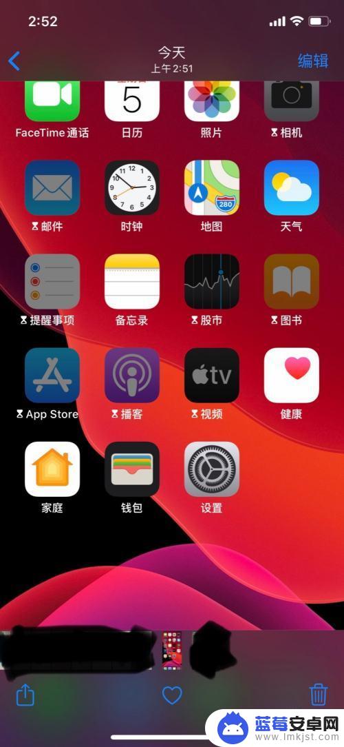 苹果手机图片如何改动 苹果手机怎么改变图片尺寸