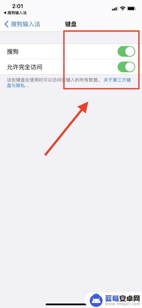 vivo手机键盘怎么弹钢琴教程 手机键盘弹钢琴软件设置教程