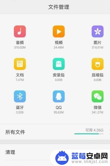 oppo手机卡顿怎么办快速简单的方法 oppo手机运行缓慢怎么解决