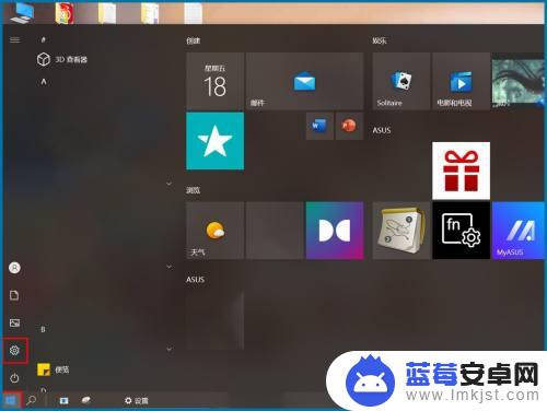 手机投屏不了怎么设置 Win10系统投影功能无法投屏怎么办