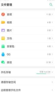 vivo手机iqooz6咋没有更多设置? vivo手机设置项不全