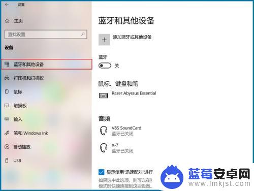 手机投屏不了怎么设置 Win10系统投影功能无法投屏怎么办