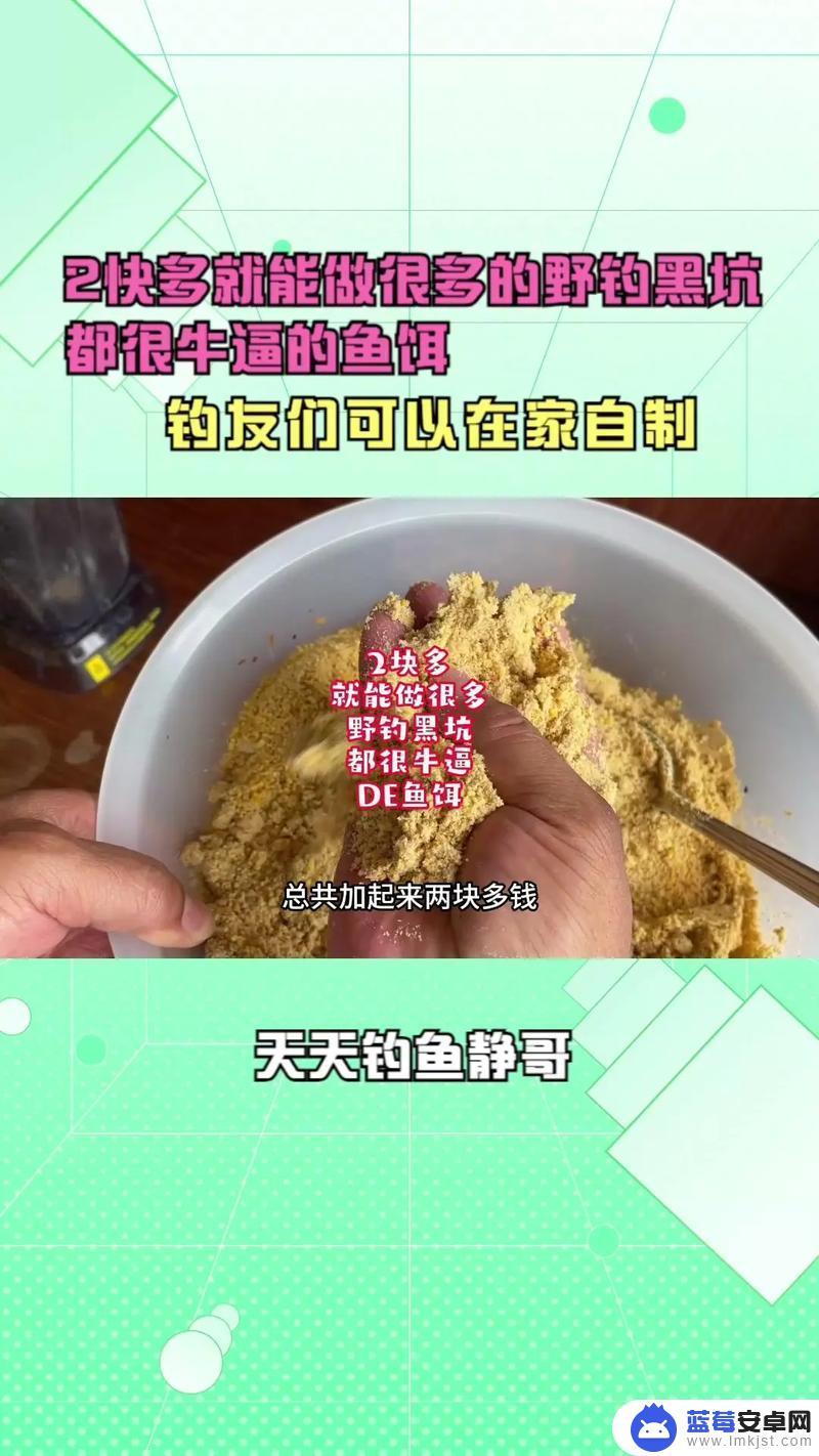 疯狂钓鱼如何拿鱼饵 疯狂骑士团钓鱼高分技巧