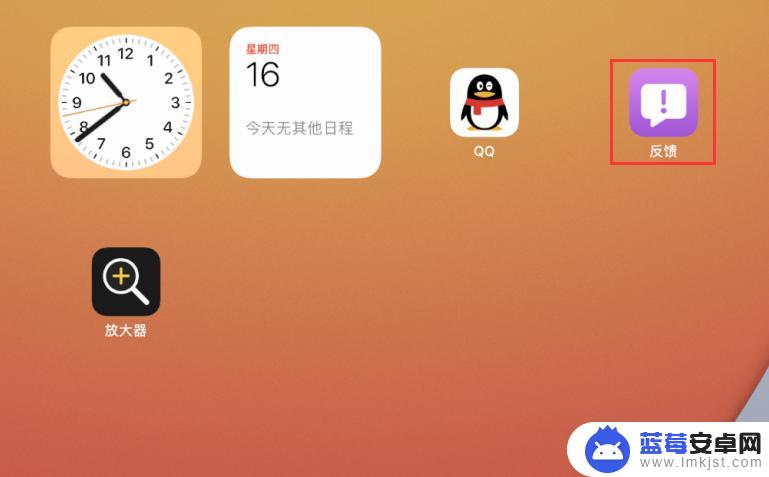 怎样阻止苹果手机更新 iOS 16 更新描述文件安装方法