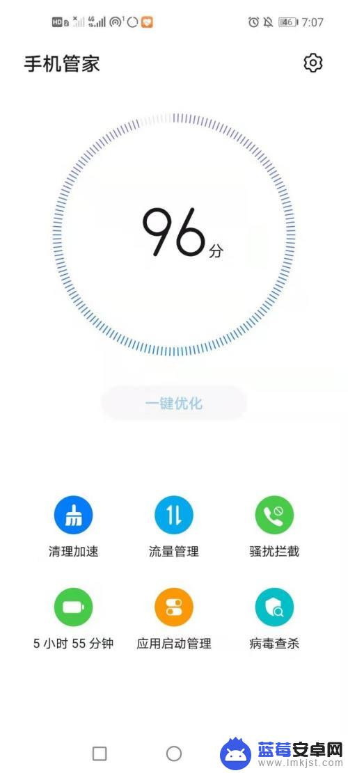 怎么关闭手机短信功能设置 手机短信接收关闭方法