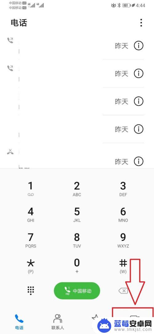 华为手机怎么关闭视频通话功能 手机视频通话功能关闭方法