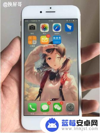 苹果手机如何自己更换屏幕 iphone手机换屏教程