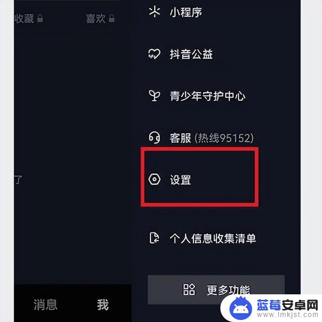 抖音账户哪里认证(抖音账户怎么开通)