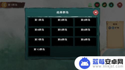 创造与魔法怎么离开季岛 创造与魔法怎么切换群岛