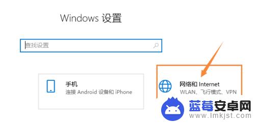 惠普2720手机操作(连wifi) 惠普2720如何连接到无线网络