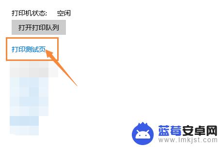 惠普2720手机操作(连wifi) 惠普2720如何连接到无线网络