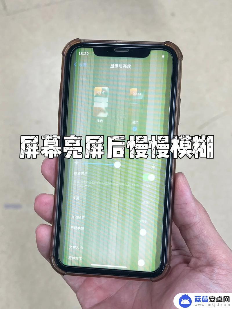 苹果手机看视频感觉画质不清晰 iPhone12 看视频模糊解决方法