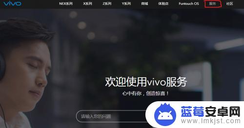 怎样分辨vivox90手机真的 vivo手机正品查询方法