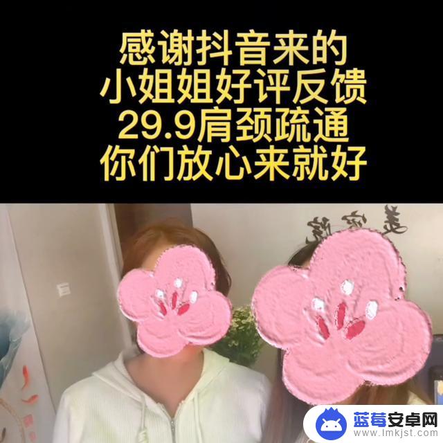 抖音美业拍摄方案(抖音美业拍摄方案怎么做)