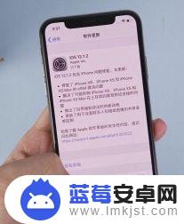 买苹果手机信号差怎么办 iphone xs信号突然变差怎么解决