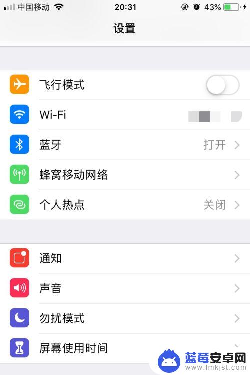 买苹果手机信号差怎么办 iphone xs信号突然变差怎么解决