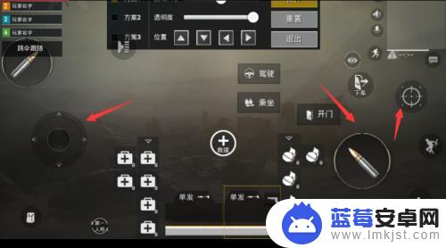 手机怎么设置吃鸡最好用 吃鸡手游操作按键配置