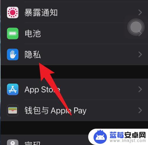 苹果手机关机记录怎么查 iPhone开关机历史查询记录