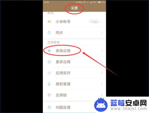 手机照相如何开高画质模式 如何设置手机拍照参数