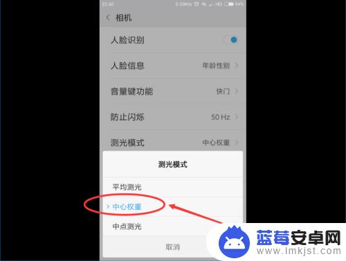 手机照相如何开高画质模式 如何设置手机拍照参数